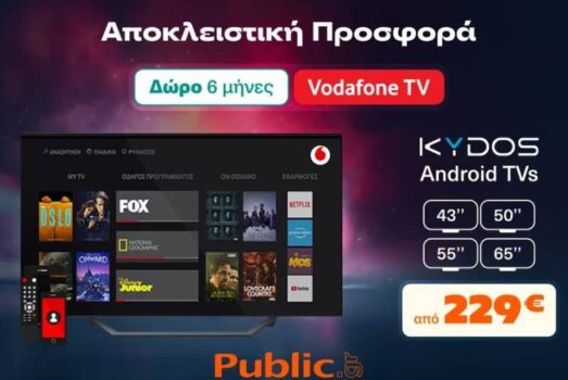 KYDOS VODAFONE TV
