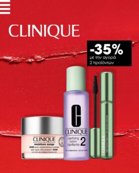 sephora Clinique