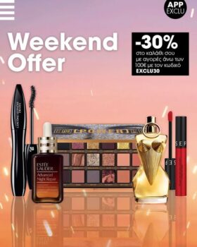 sephora promo code