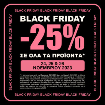 the body shop black friday