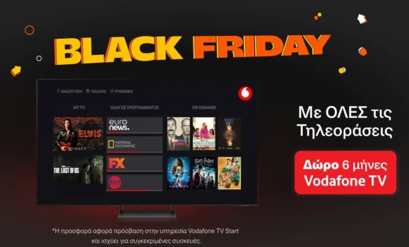 Public: Δωρεάν 6 μήνες Vodafone TV με την αγορά tablet ή τηλεόρασης