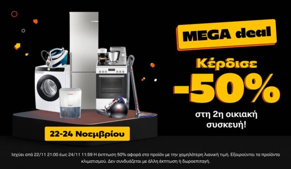 Public mega deal