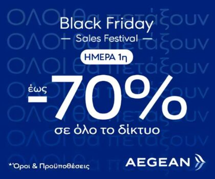 Aegean Black Friday 2023