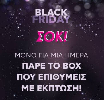 Cherrybox black friday