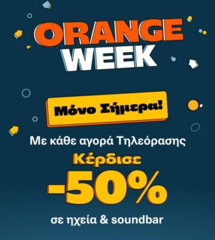 publiic orange week