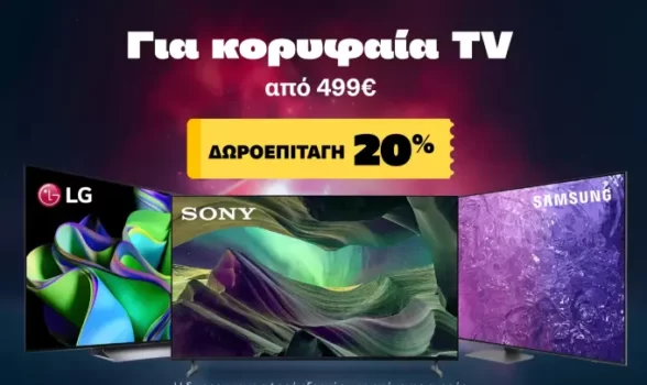 PUBLIC δωροεπιταγή