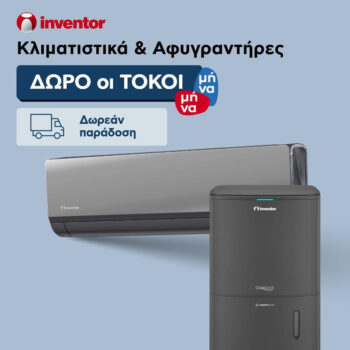 plaisio_inventor