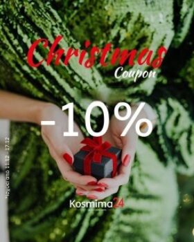 kosmima24 κουπόνι