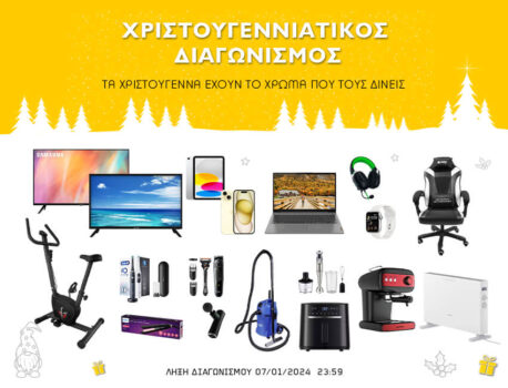 e-shop.gr διαγωνισμόσ