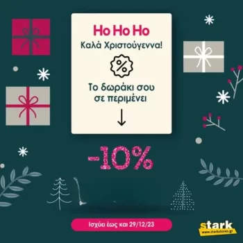 stark stores
