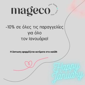 mageco προσφορές