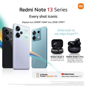 Η νέα σειρά Xiaomi Redmi Note 13 έφθασε με ΔΩΡΟ ακουστικά