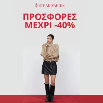 stradivarius