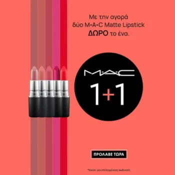 MAC Matte Lipstick