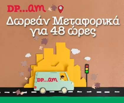 dpam