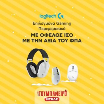 KOTSOVOLOS_ logitech