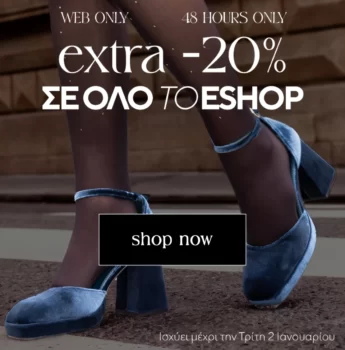 migato promo code