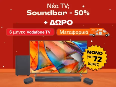 public tv & soundbar