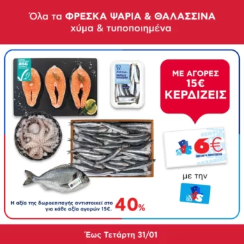 ΑΒ Βασιλόπουλος