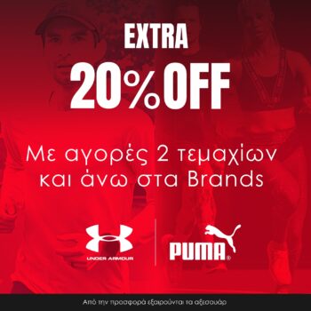 Z-mall προσφορές