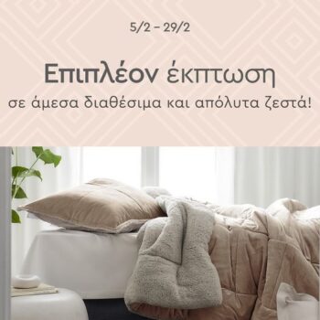 Spitishop