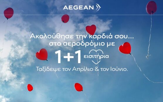 Aegean Airlines