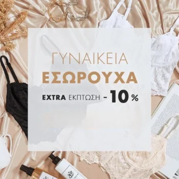 celestino promo code