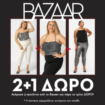 happysizes bazaar