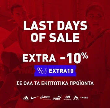 intersport promo code