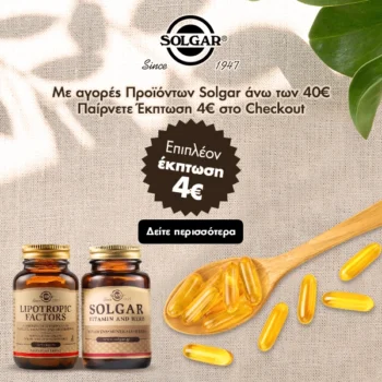 pharm24 solgar