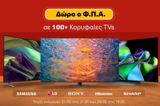 public_tvs_doro_fpa