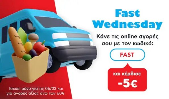 AB Eshop