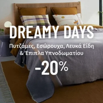 La Redoute promo code