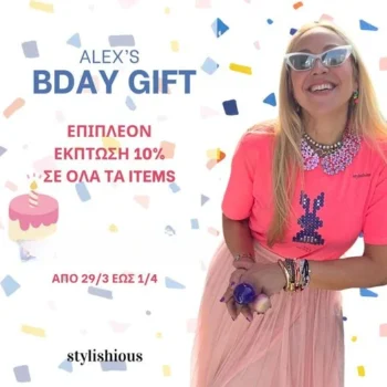 Stylishious coupon