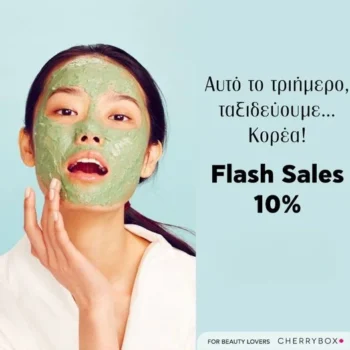 cherrybox coupon