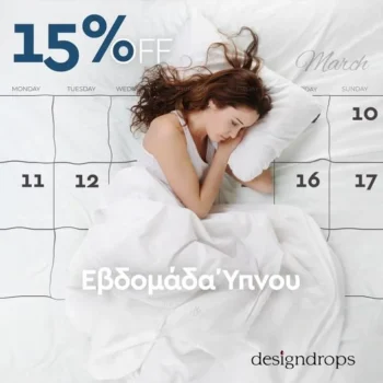 designdrops