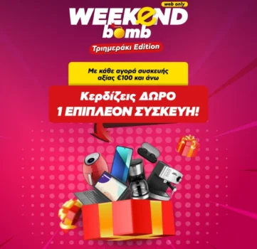 kotsovolos weekend bomb