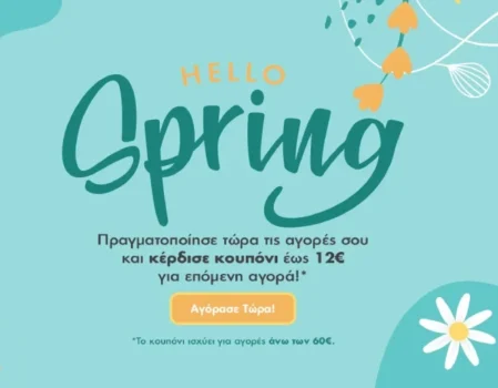 pharm24 κουπόνι