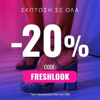 The Fashion Project coupon