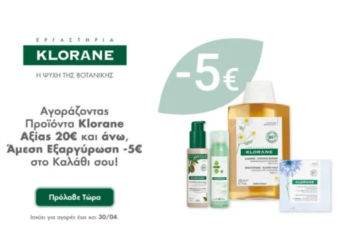 pharm24 κουπόνι