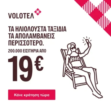 Volotea may offer