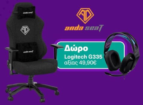 Anda Seat