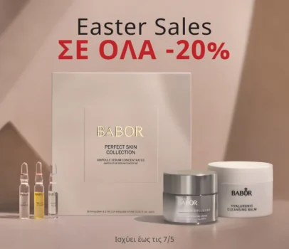 Babor: -20% σε όλα τα προϊόντα του eshop