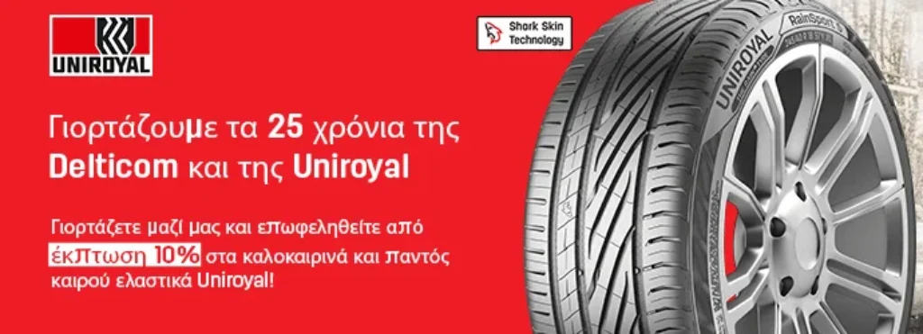 elastika online coupon