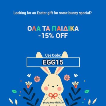 favela coupon