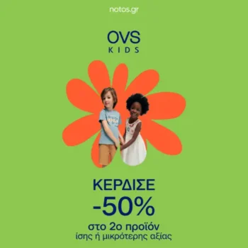 ovs kids notos