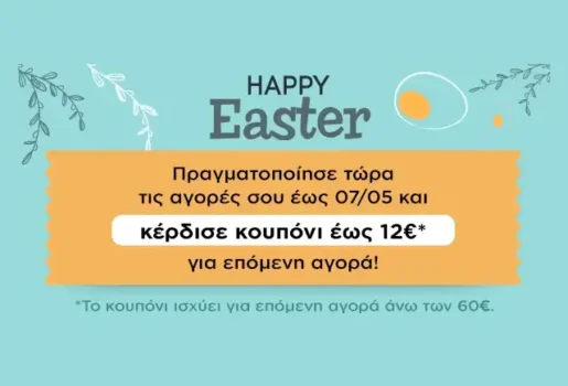 pharm24 κουπονι