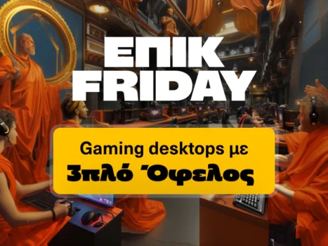 public desktops
