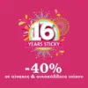 Sticky: -40% σε πίνακες και αυτοκόλλητα τοίχου