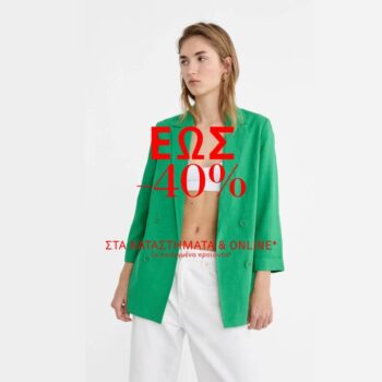 stradivarius may offers